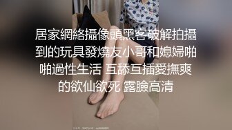 【新片速遞】 ✅无印优品✅父母给女儿卧室安装摄像头监督她学习,想不到看到女儿在偷偷手淫,应该是孩子学习压力大了[207M/MP4/02:50]