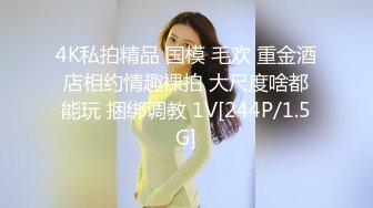 自购PANS精品模特网热门女糖糖酒店露脸大尺度私拍惹火情趣T裤居然是一线天毛逼月经期间大姨妈不停的往外流