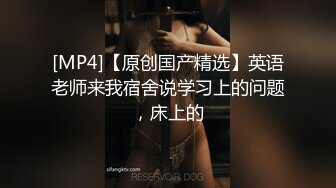 超頂級NTR綠帽人妻，肥臀一線天美鮑【QWER】訂閱私拍，滴蠟露出紫薇噴水調教，約單男3P內射，刷鍋狠人～稀缺資源勁爆收藏 (2)