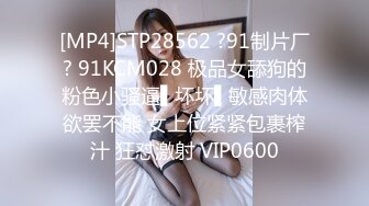 [MP4/ 1.44G] 最新原版流出大神胖Tiger重金约战长腿00后稚嫩清纯JK学生妹性经验不多一镜到底