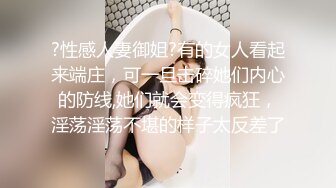 极品女神再返场，清纯乖巧身材颜值均高分，近距离清晰看小穴被抽查