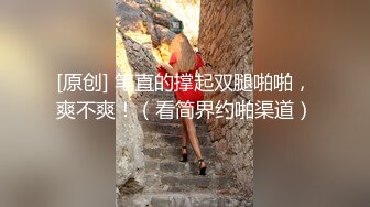 妹妹全自动第二部分把自己摇到高潮50秒开始