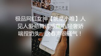 反差眼镜娘学妹❤️大屌来回进出又爱又恨，极品艺校舞蹈系小妹妹 白白嫩嫩的身材 一级棒的小母狗，性感美腿太诱人