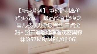 【新速片遞】 Onlyfans极品白虎网红小姐姐NANA⭐被欲望折磨的修女⭐4K原档流出[5000M/MP4/28:04]