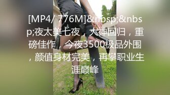 潮喷淫娃〖小水水〗室友喜欢穿黑丝情趣内衣被后入，生活中的傲娇女神被彻底征服，被大鸡巴操的潮喷