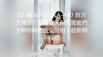 小马丶寻花深夜短裙大奶外围妹，撩起衣服揉捏奶子随意玩弄，蹲着深喉口交大屌，骑乘猛操拉着手后入抽插