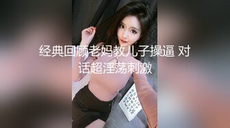 【新片速遞】 幸福老哥两个嫩妹双飞！双女69姿势边操边舔逼！交换轮流抽插，一起舔屌吸吮，真让人羡慕[670MB/MP4/01:34:51]