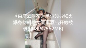 [MP4/ 668M]&nbsp;&nbsp;穿性感修身睡裙的极品少妇不停吸允鸡巴躺着销魂享受啪啪白嫩屁股与鸡巴碰撞深入嗷嗷呻吟操的太狠水印