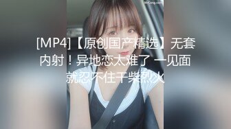 姐姐忘情口交吃的香