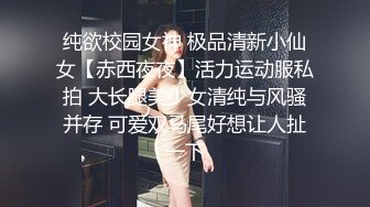 [MP4]天天操逼不停歇 175cm 甜美00后小姐姐 黑丝美乳 骚气逼人