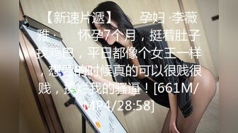 (中文字幕) [SHKD-943] 差し出された女子●生 東條なつ