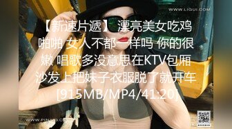 艺舞吧~新丝袜肥臀热舞~完美灯光【70V】 (37)