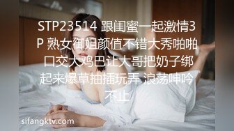 [MP4/ 1.21G] 延安安姐第一次肛交