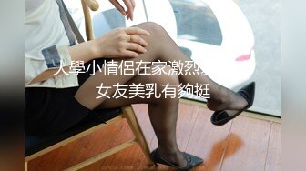 小伙酒店约炮公司的美女前台还是个无毛的小白虎完美露脸