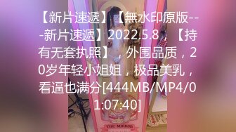 [MP4/ 507M]&nbsp;&nbsp; 清纯F奶大学生美女与粗屌男友啪啪啪自拍流出黑丝肉丝制服装相当会玩了白浆超多