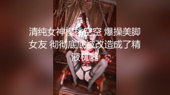 [MP4/ 995M]&nbsp;&nbsp;无敌淫骚18小萝莉双马尾贫乳嫩妹，娇小身材肉丝美腿，爸爸操我小骚逼，无毛粉嫩小穴全程骚话