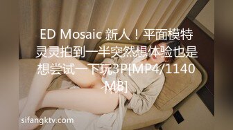 [MP4/ 839M] 成熟的大屁股骚女人，丝袜高跟露脸诱惑狼友，揉奶玩逼自慰呻吟被大哥草