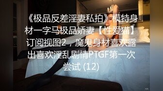 [MP4]STP31430 国产AV 麻豆传媒 MTVQ1 突袭女优家 EP14 节目篇 惨遭多人埋伏抖M体质被曝光 苏清歌 VIP0600