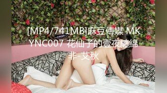 衣裳湿半-拿脚揉搓美乳，骚艳美甲，菊花中出