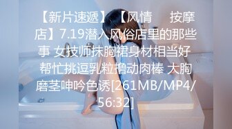 [MP4/ 707M] 新流出酒店钟点房偷拍眼镜男和活不错的女炮友激情给他毒龙舔蛋蛋