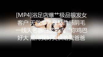 [MP4]最新顶级SSS极品女神▌璃奈酱 ▌圣诞感谢祭 极粉神鲍揉穴搓乳