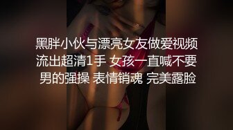 [2DF2] 粉嫩小萝莉迎战大屌第二场老金最近酷爱00后，征服欲满满狂暴输出，高潮迭起让她终生难忘 [MP4/110MB][BT种子]