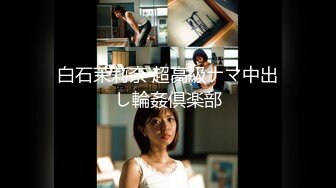 ： “你的鸡巴真的好大啊,我再换个套子”,性感援交美女被大屌男操的套子都破了还没射,换个新的让他从后面干!