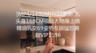 [MP4]STP28782 國產AV 精東影業 JDTY011 爆操我的嫩逼小騷妹妹 林玥玥 VIP0600