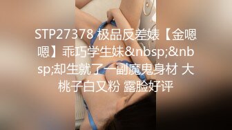 [MP4]高颜值极品美少妇甭儿灵巧小舌挑逗龟头，阴毛旺盛小穴包裹着阳具吞吞吐吐 大黑牛更胜一筹