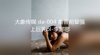 网爆【门事件】近日网上疯传彩塘健身教练门事件的私密小视频