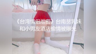 娇嫩菊花玩弄_S级性感身材气质女神〖sukiyou〗紧致爽滑的屁眼美鲍双插，优雅端庄的御姐女神私下超级反差 (4)