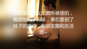 [MP4]最新天花板萝莉女友▌粉色情人▌私人宠物之圈养萝莉 尾巴肛塞白虎嫩鲍