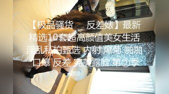 沙发上出轨女被疯狂发泄，前后夹击疯狂啪啪