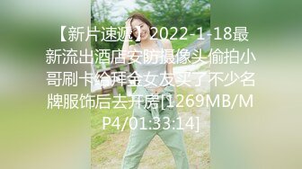 [MP4]蜜桃传媒PMC016绿帽父亲怒操大胸女儿无套中出乱伦报复-斑斑