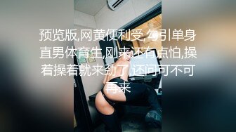 这骚货的逼上安装的什么东西