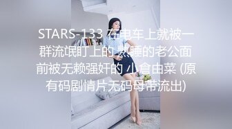 性瘾小狼系列,约操丁字裤美穴小受,小逼非常的紧,还非常耐操