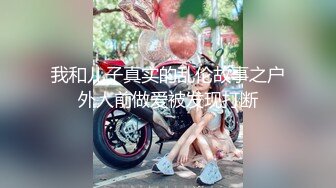 [MP4]麻豆传媒-办公室性谭 新事务员性工作 性瘾发作办公室无套啪啪