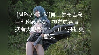 【全網首發】【國產原創AV巨作】【微密圈】超頂潮吹女神『小水水』爆乳OL黑絲女秘書 敏感體質無限潮吹 白虎蜜穴美妙裹莖 頂撞G點高潮噴汁 盡情抽射玩弄尤物