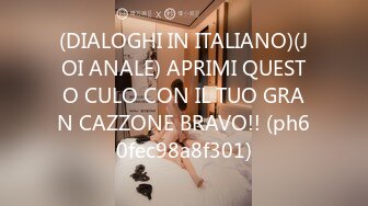 (DIALOGHI IN ITALIANO)(JOI ANALE) APRIMI QUESTO CULO CON IL TUO GRAN CAZZONE BRAVO!! (ph60fec98a8f301)