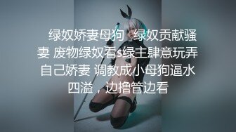 鸭哥侦探约了个高颜值花臂纹身白裙妹子，洗完澡舔弄摸逼搞一半没搞了