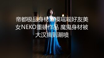 【超顶乱伦大神】妹妹的第一次给了我 油菜花田里激情野战 天为被地为床 美穴爆浆太淫靡了 爆艹内射淌汁