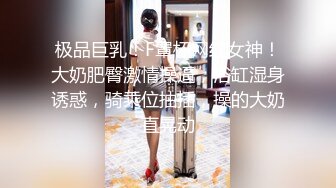 国模私拍泄密！极品身材大奶高颜御姐【黄埔豆豆】大尺度拍摄女体艺术，4K画质无水印原版 (2)