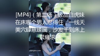 【终极调教重磅核弹】大神调教女奴拳交电击束缚灌肠衣架吊起打捆绑暴力虐操 撞击丰臀啪 高清720P版