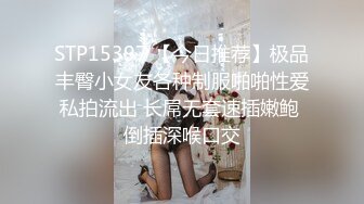 自慰的骚老婆