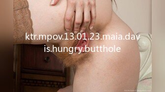 ktr.mpov.13.01.23.maia.davis.hungry.butthole