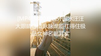 [MP4]麻豆传媒出品MSD-053敲詐性感人妻威逼利诱沦为性器-郭童童