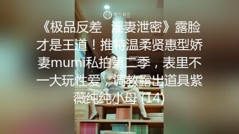 【新片速遞 】 小伙迷翻漂亮的女同事双洞齐插❤️被操醒后再加大药量强行继续[3540M/MP4/25:35]