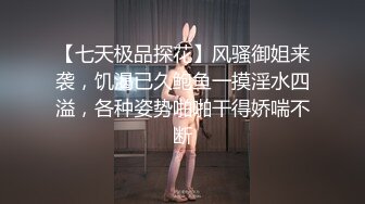 云盘高质露脸泄密！苗条长腿清纯艺校小姐姐被金主爸爸包养，已调教成一条骚母狗各种淫荡自拍，啪啪道具紫薇欲求不满 (8)