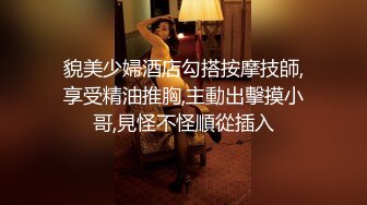 -麻豆传媒MD137-窃贼误闯阴道内 E奶贵妇把傻小贼草了 巨乳新人钟丽琪