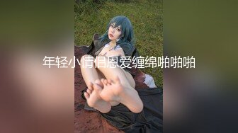 漂亮美女被大鸡鸡爆操